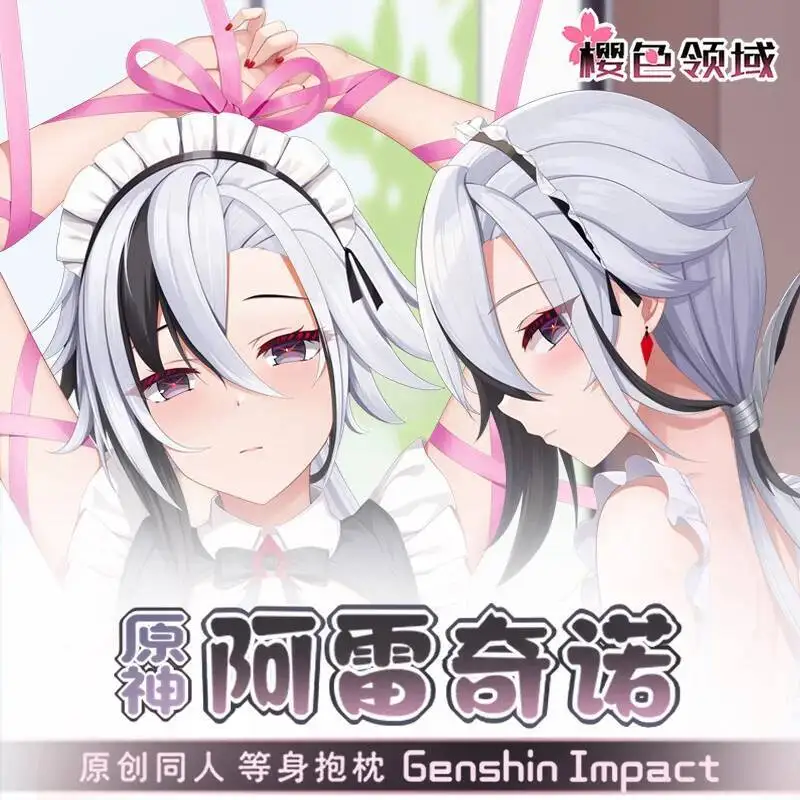 

Anime Genshin Impact Arlecchino Sexy Dakimakura Hing Body Pillow Case Japanese Pillowcase Cushion Cover Bedding Gifts Y