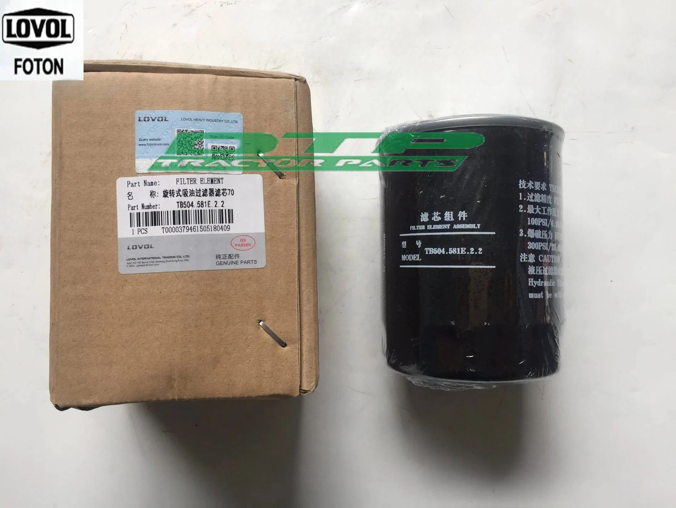 Foton Tractor Parts ,Tb504.581e. 2.2 Filter Element