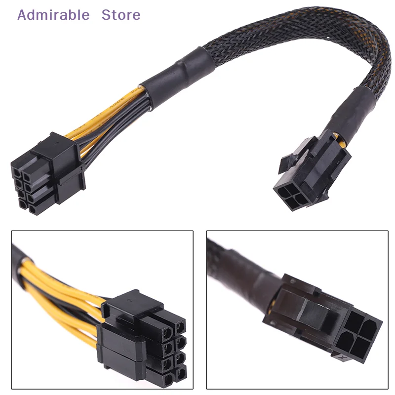 [W]1Pc 20CM 4Pin to 8Pin CPU Power Converter Cable Lead Adapter Office Supplies