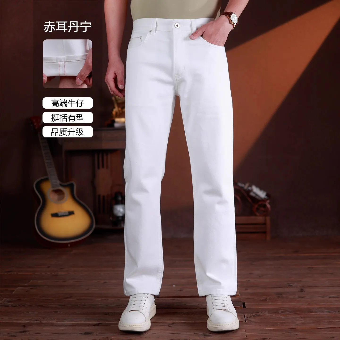10.5oz 99% Cotton Stretch Red Selvedge Denim Jeans for Men Summer Classic White All-Match Casual Slim Straight Fit Pants