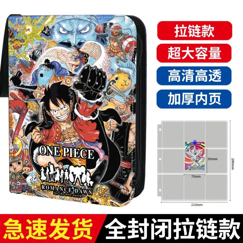 Anime One Piece Card Collection Book Luffy Kawaii Large Capacity Nine-Grid Leather Zipper Storage Book Christmas Birthday Gift