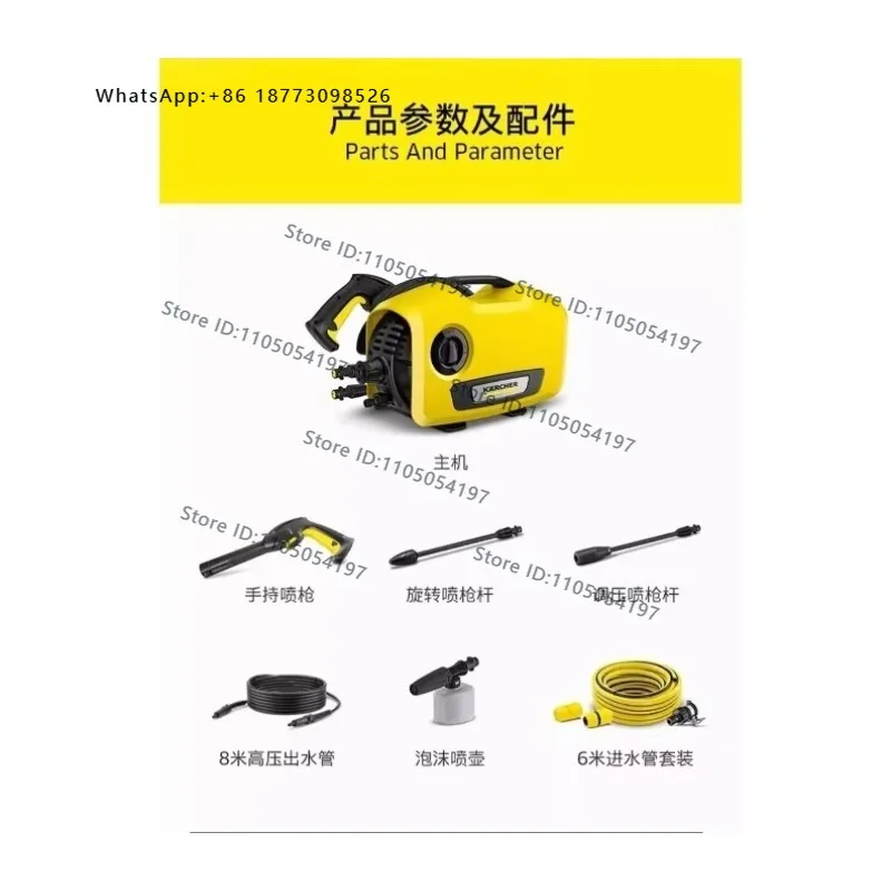 Outdoor floor cleaning machine, high-pressure household use