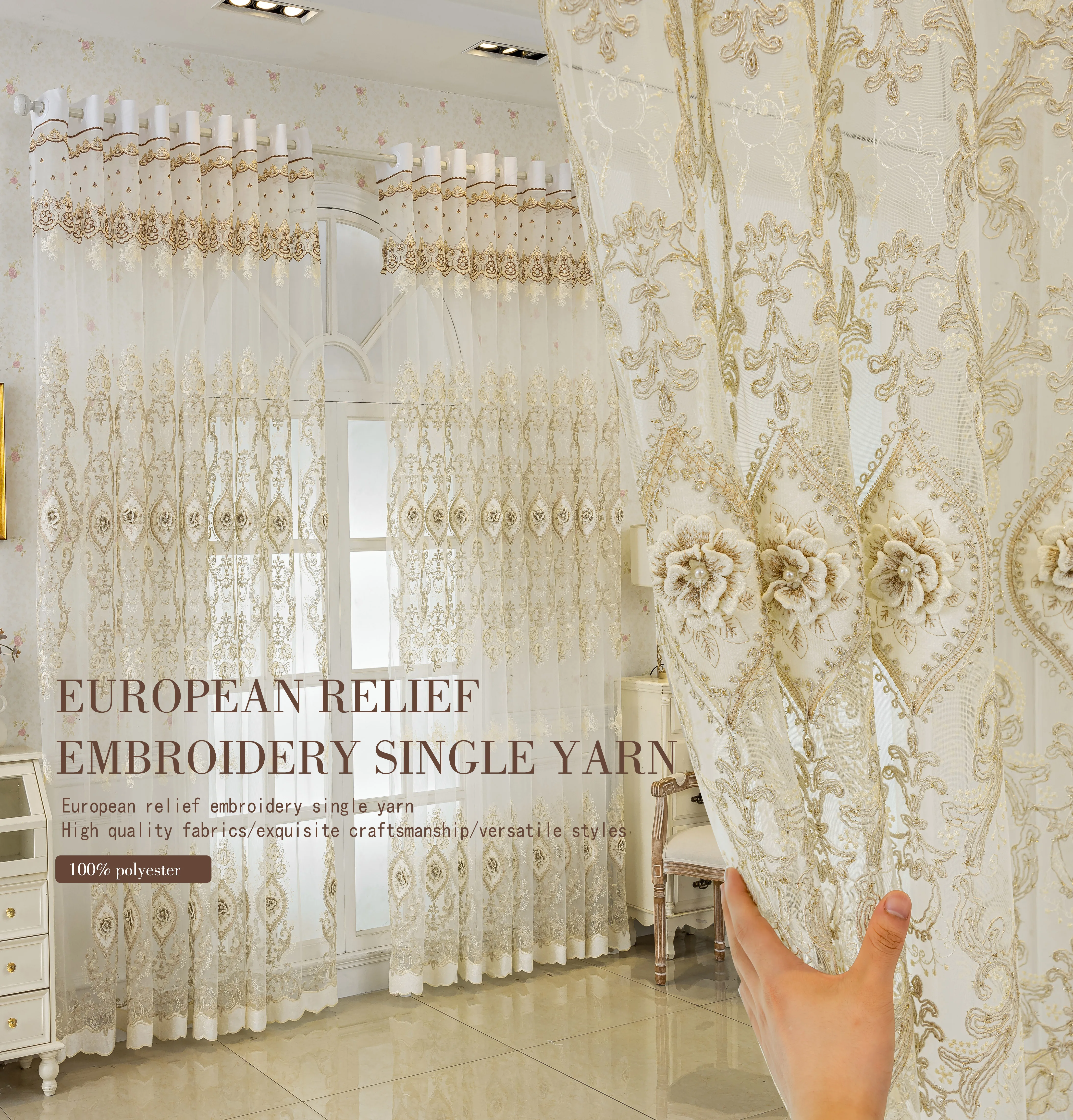 

Curtain, embroidered window screen, luxurious 3D embroidery craftsmanship,suitable for bedroom,living room and other room types