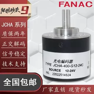 

Для энкодера FANAC модель JCHA-400G12-24C импульсный дополнительный высокоточный фотоэлектрический энкодер