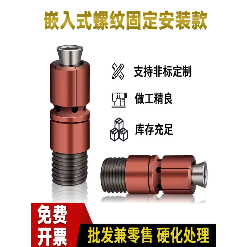 External Tooth Integrated Inner Support Chuck CNC Machining Center Inner Hole Expansion Positioner with Tooth Expansion Pin