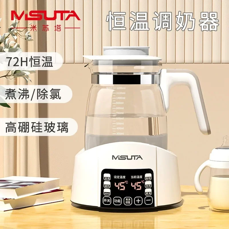 

Thermostat milk regulator hot kettle glass intelligent thermostat baby brewing milk powder warm milk