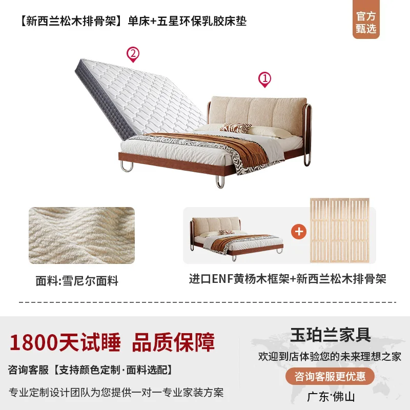 Cama de saco macio de madeira maciça dupla francês retro 2025 nova cama de tecido