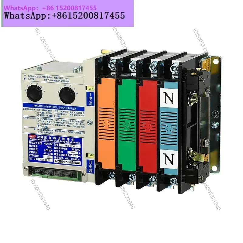 FMQ3G-Dual power supply automatic transfer switch 125A switching self-switching self-switching self-multiplexing self-switching