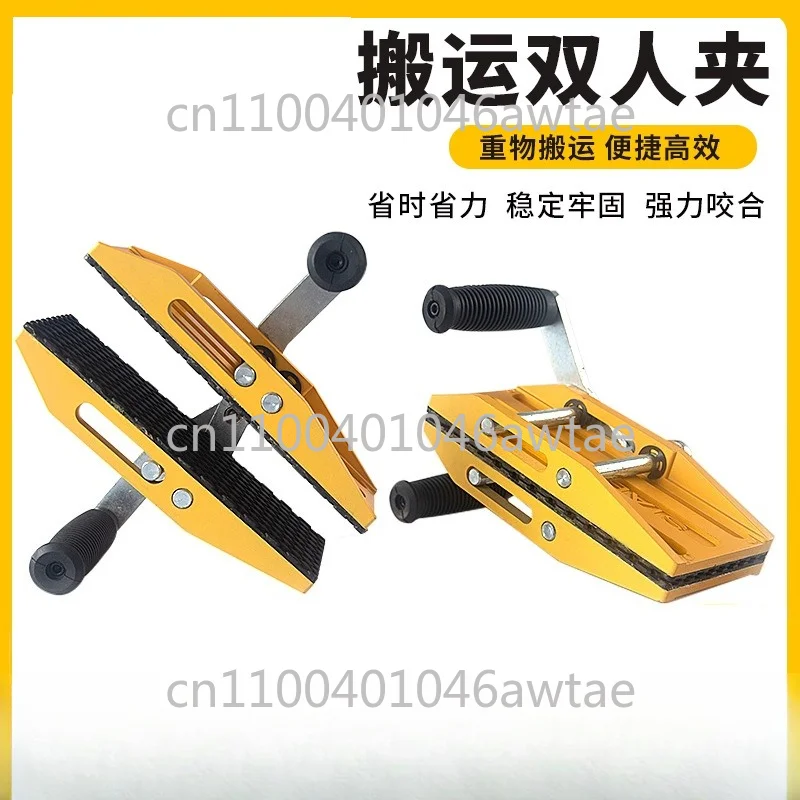 

Double marble glass handling fixture, large board lifting and loading/unloading artifact