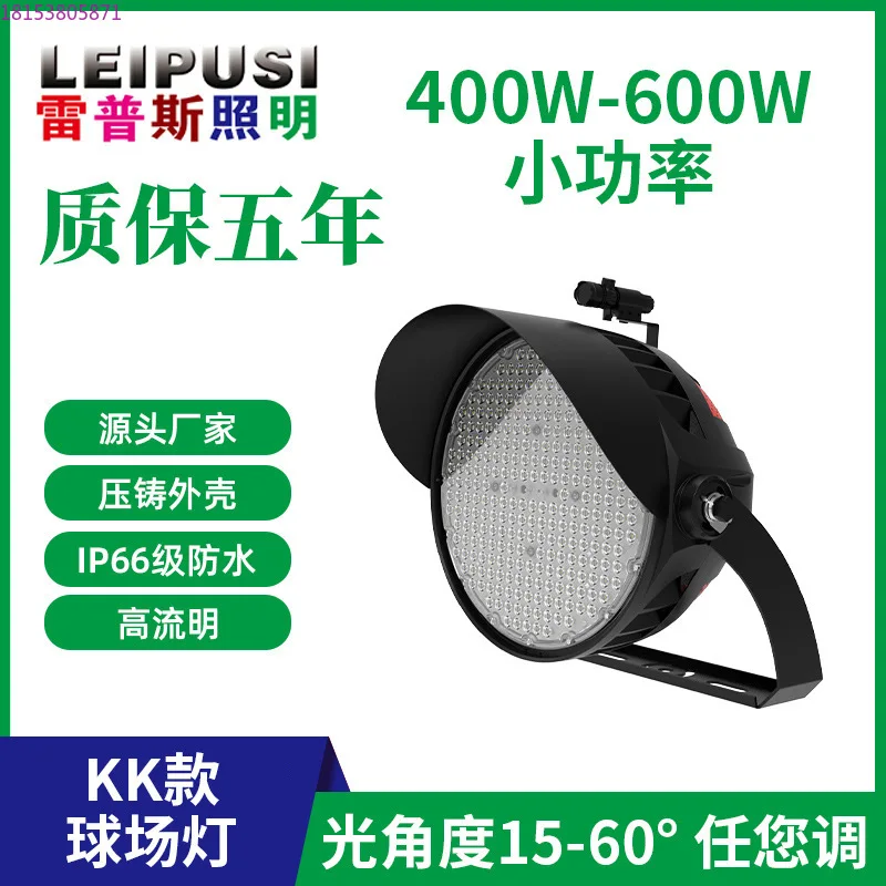Outdoor sports stadium lights Football sports square lights Round high power