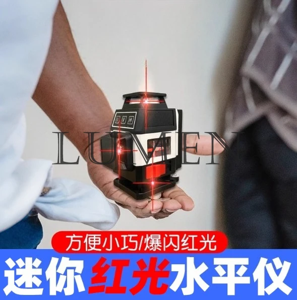 

8-Line light level 12-line high-precision automatic outdoor level