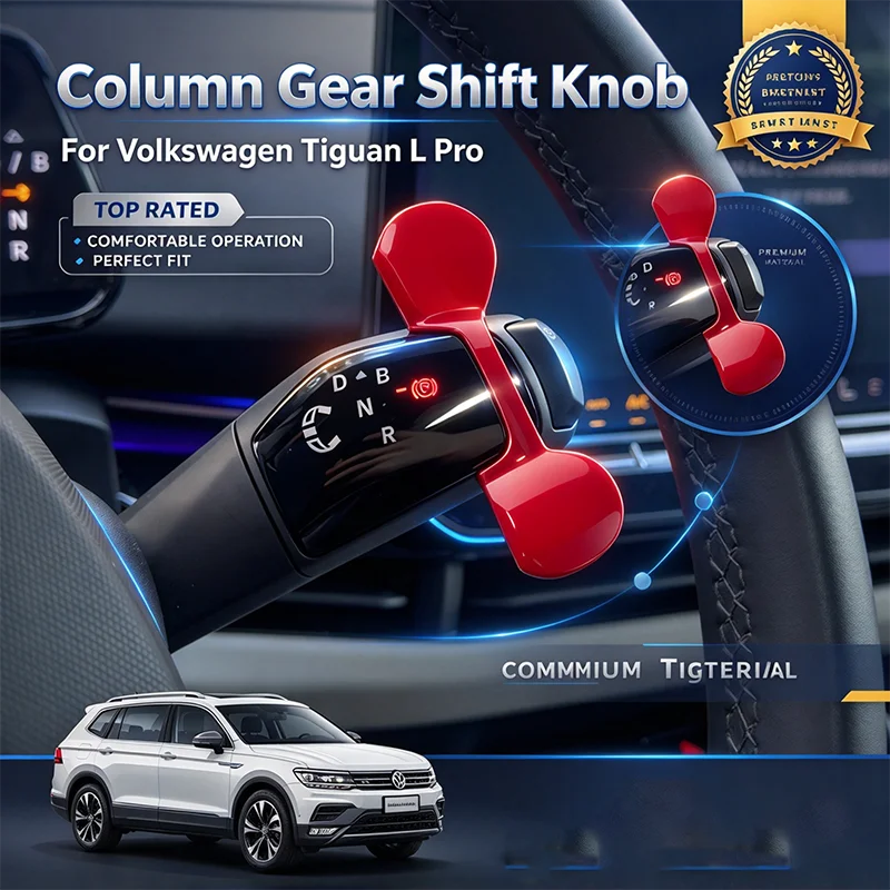For Volkswagen Tiguan L Pro 2025-2026 Paddle Shifter Cover Trim Decoration Interior Accessories