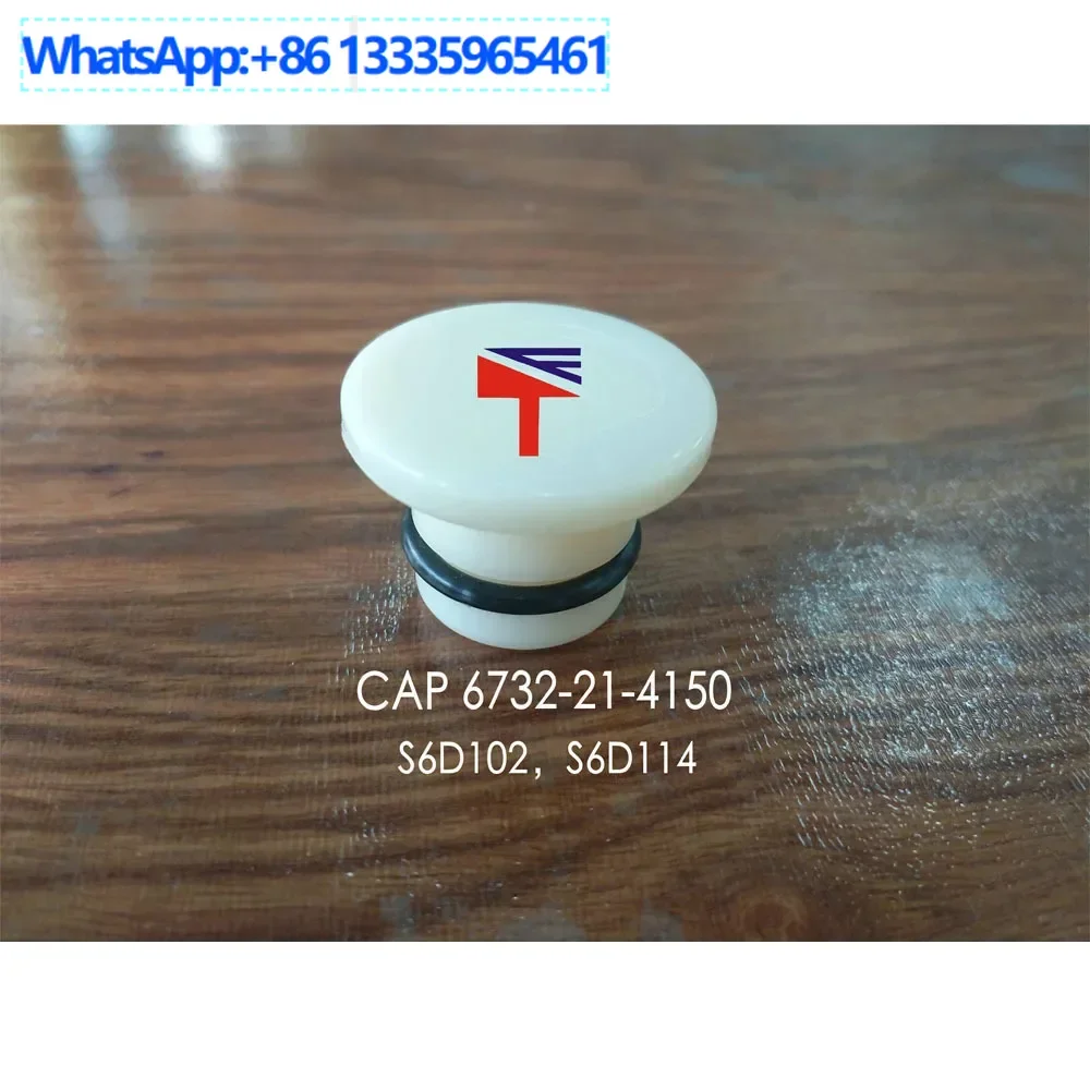 

4 шт. 6732-21-4150 заглушка корпуса маховика 158-8159 крышка катушки распределения 6150-3130