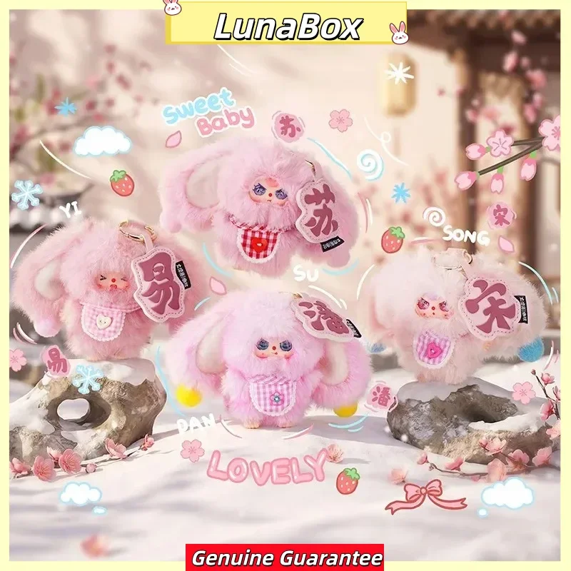 

New Original Baby Three The Hundred Surnames Little Rabbit Plush Keychain Blind Box Lovely Collectible Figure Birthday Girl Gift