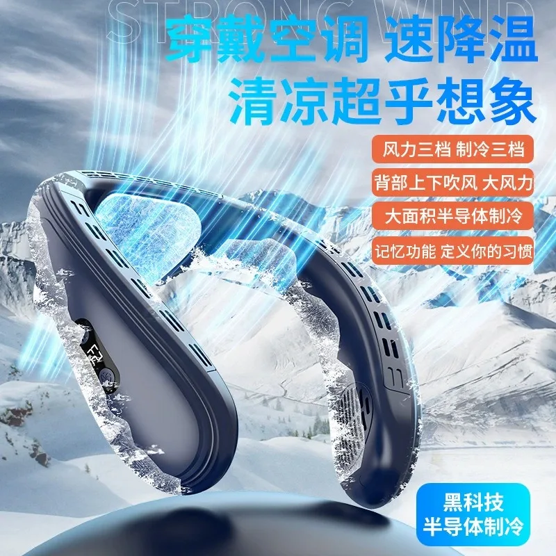 Bladeless Neck Fan USB Portable Semiconductor Cooling Mini Fan Digital Display Large Battery For Outdoor Travel Daily Cooling