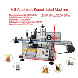 Full-Automatic Round Plastic Bottle Label Machine Round Bottle Labeling Device Round Bottle Sticker Equipment Touch Screen