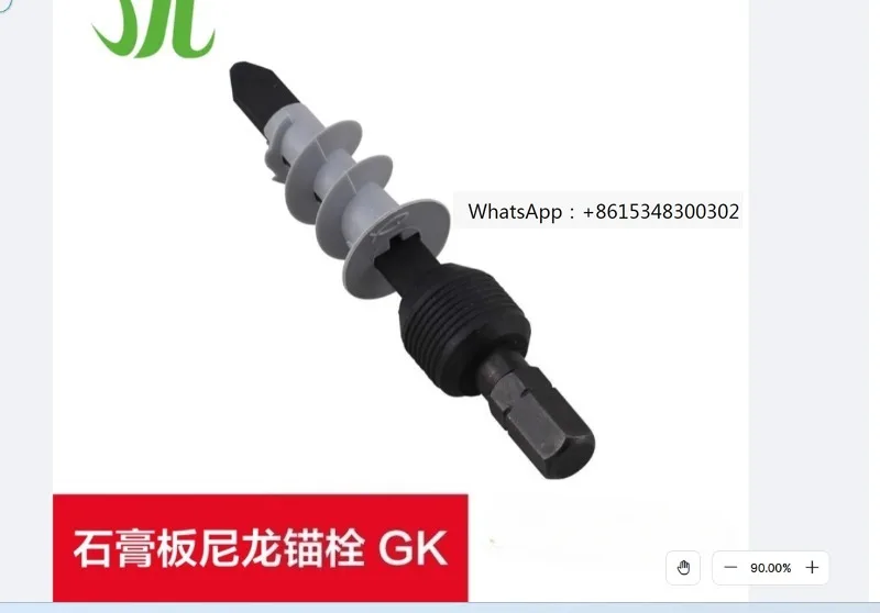 

German imported gypsum board nylon expansion pipe GK Huiyu gypsum board special expansion screw bolt