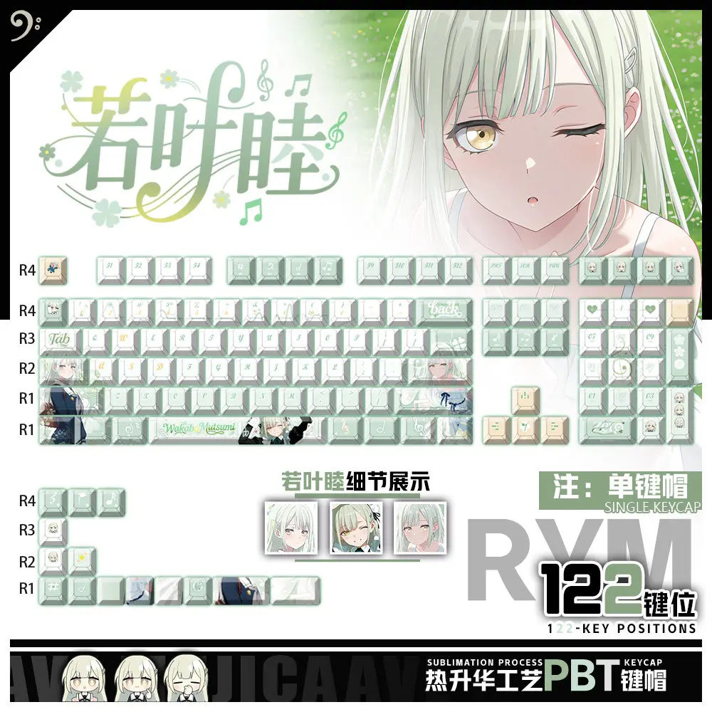 Wakaba Mutsumi 122 PBT Keycaps BanG Dream DYE Sublimation Key Cover Cherry Cross MX Switch Key Caps for Mechanical Keyboard Gift