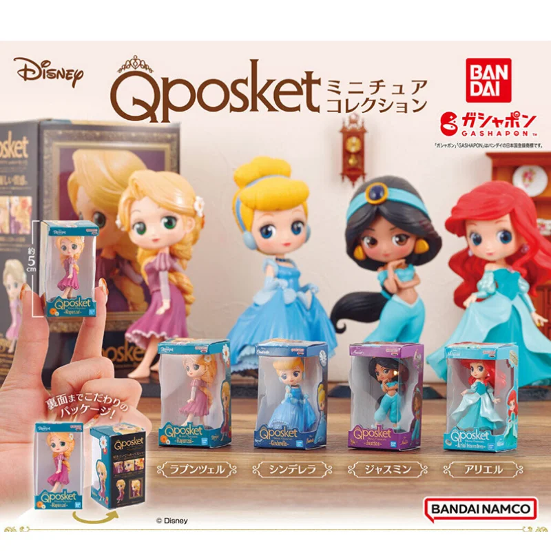 En Stock Bandai miniatura Disney princesa ojos grandes serie cápsula juguetes Cenicienta Lepe Ariel figura Anime juguetes
