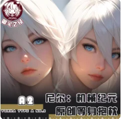

Аниме НИС: Automata A2 Сексуальная дакимакура обнимающая подушка для тела искусственная японская Подушка Otaku Loli наволочка подарки YZZJ