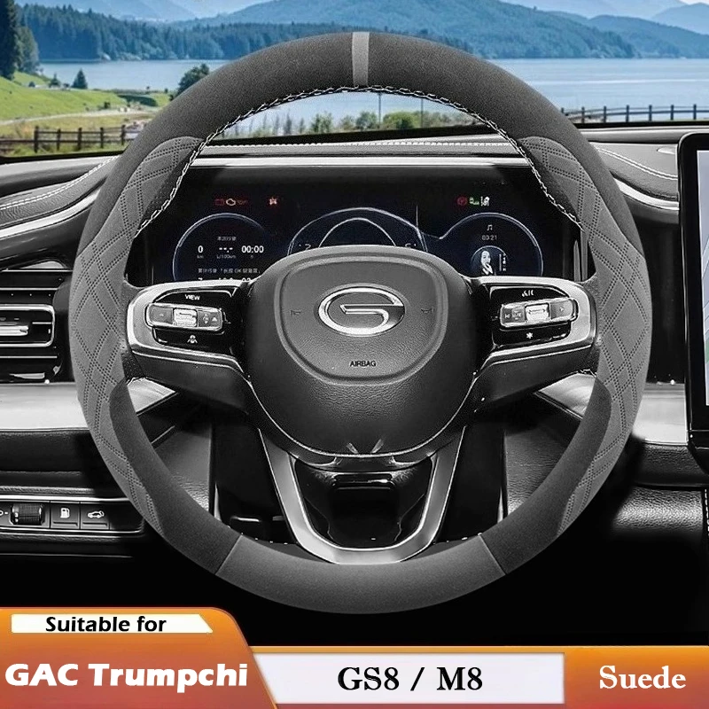

For GAC ALL NEW GS8 Hybrid Trumpchi GS8 M8 Car Steering Wheel Cover Suede Ultra-thin Non-slip Breathable Handle Cover Interior