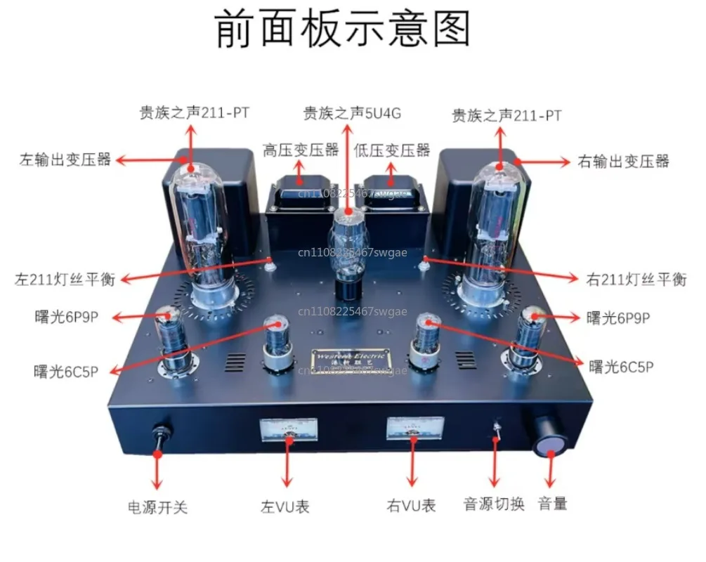 High-power Bile Machine Power Amplifier Tube Power Amplifier Seven Bile Six Cattle 211 Single-ended Class A Tube Power Amplifier view 2