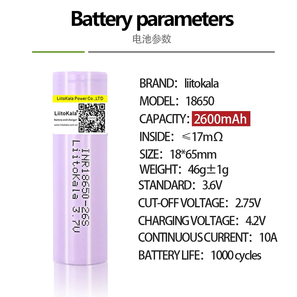 بطاريات LiitoKala أصلية جديدة 26S 3.7 فولت 18650 2600 مللي أمبير في الساعة ليثيوم قابلة للشحن التفريغ المستمر 15A للأدوات الكهربائية بدون طيار + صندوق