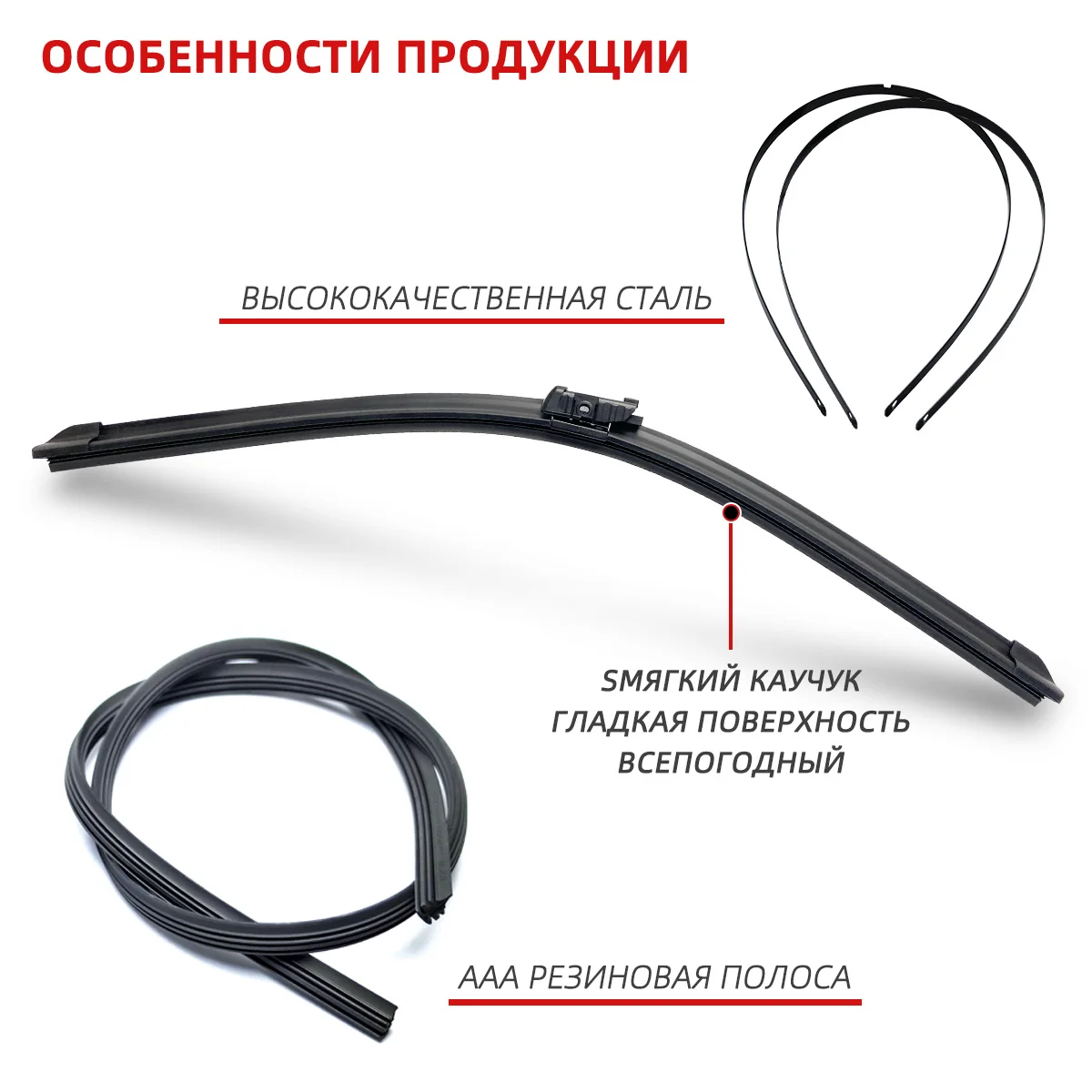 Thumbnail 2 - #20 Best Selling Windshield Wipers