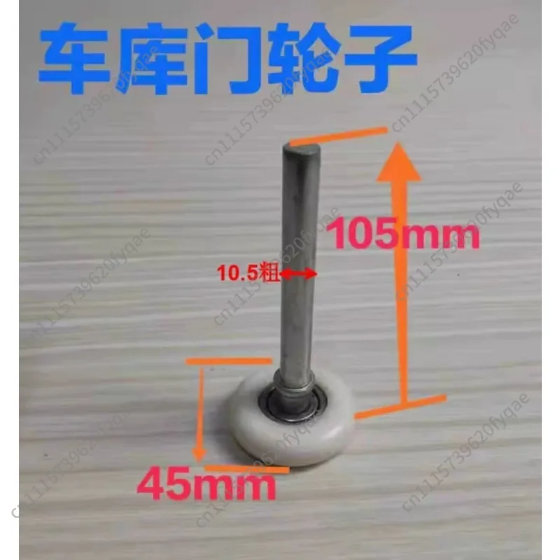Nylon Garage Door Roller Bearing Wheel Spare Parts for Electric Overhead Rolling Door