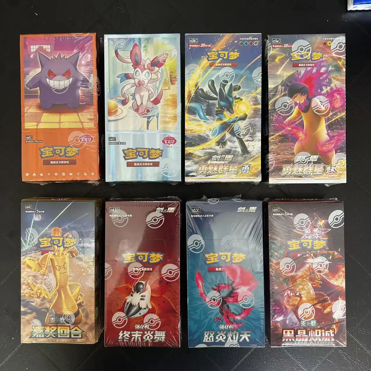 pokemon-ptcg-gem-pack-vol3-vol2-original-cards-gem-pack-chinese-pokemon-ptcg-collection-cards-full-range-36-hours-delivery