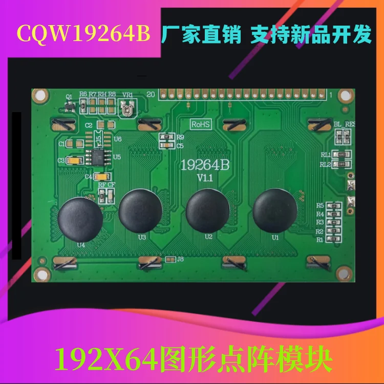 192 * 64 Dot Matrix LCD Screen Module 19264B LCD Screen Module COB Module Graphic Dot Matrix Liquid