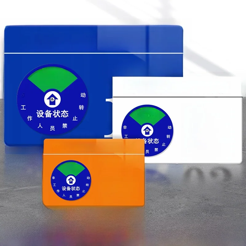علامة إدارة حالة معدات الأكريليك، صيانة عملية الماكينة المغناطيسية القوية، لوحة تحديد الحجم واللون القابل للتخصيص #1