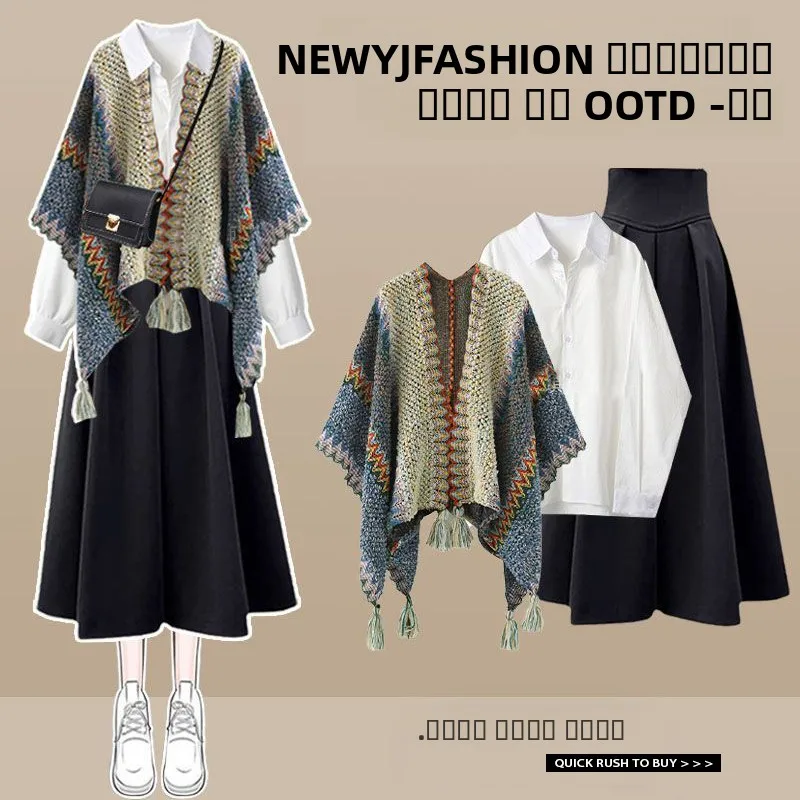 

Женская модная вязаная юбка с длинным рукавом и воротником, с завышенной талией, однотонная, повседневная, для ранней осени