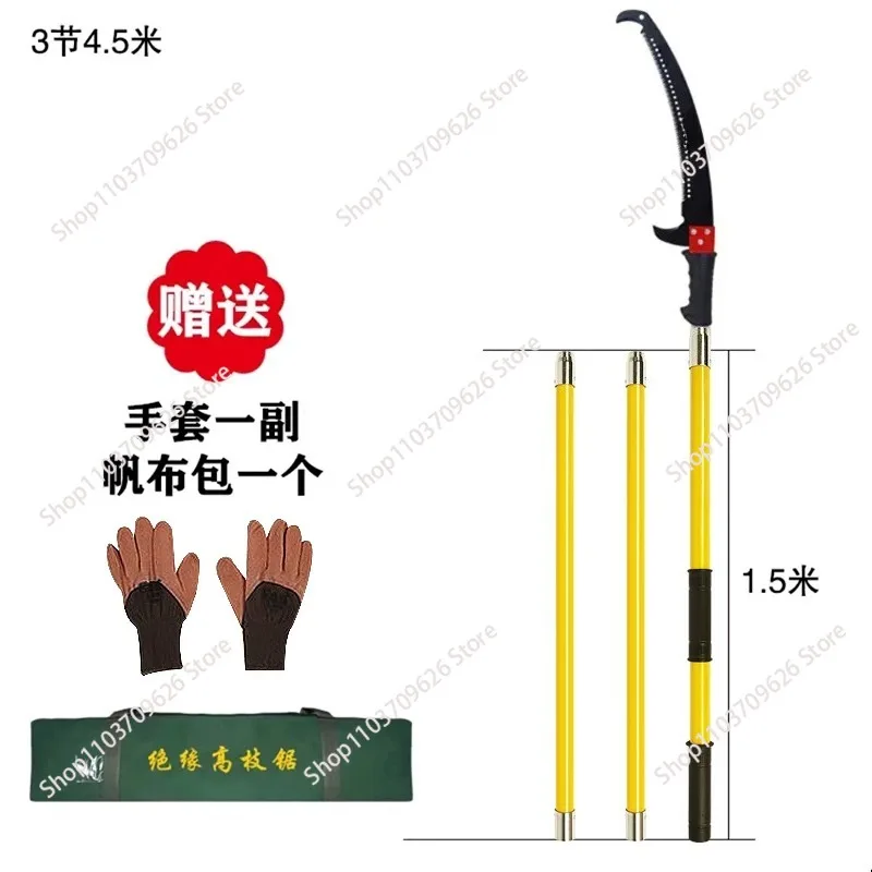 multifunctional-insulated-high-branch-saw-hand-saw-aerial-pruning-wood-saw-garden3-section-45m-set-of-bold-diameter-32