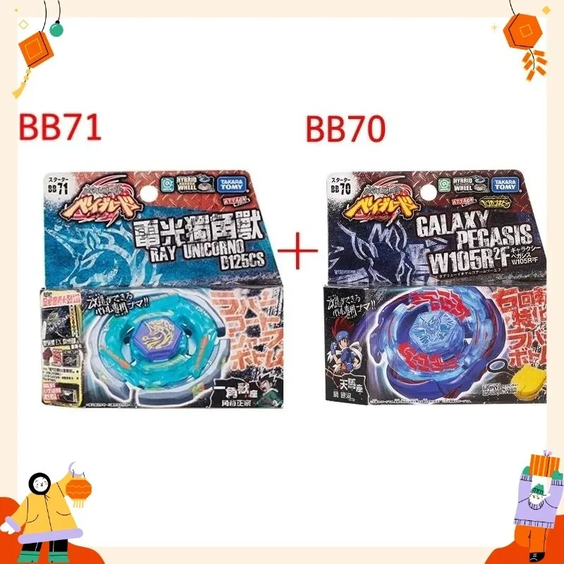 Takara Tomy BB88 Meteo L-Drago LW105LF BB80 BB43 BB104 BB99 BB28 BB105 BB70 BB108 BB48 Bakushin Susanow Original Box，Toy Gift
