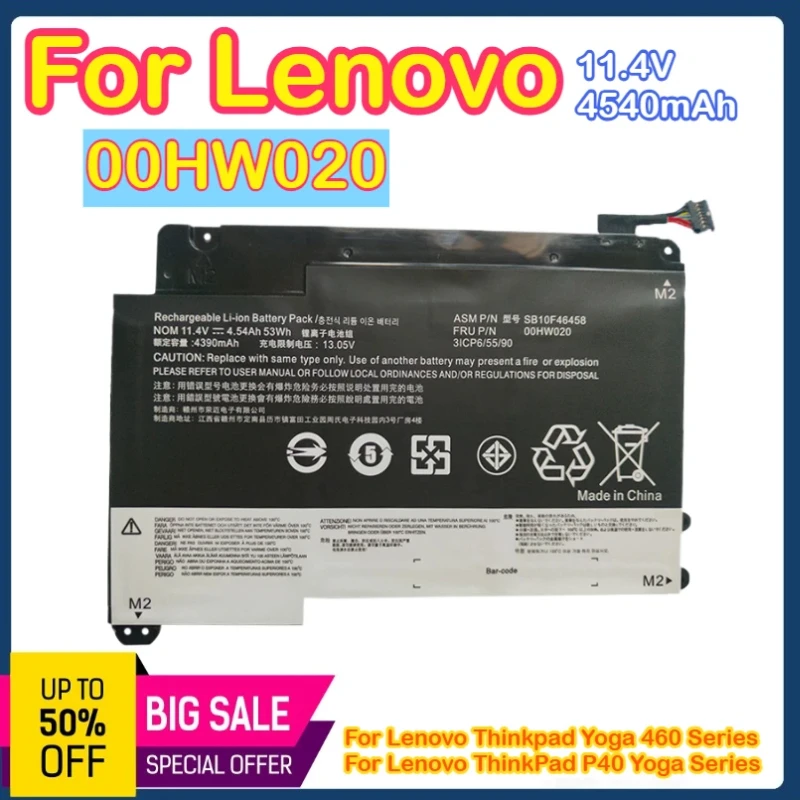 

11,4 В 4540 мАч 00HW020 Подходит для Lenovo 00HW020 ThinkPad P40 Yoga 460 00HW021 аккумулятор для ноутбука