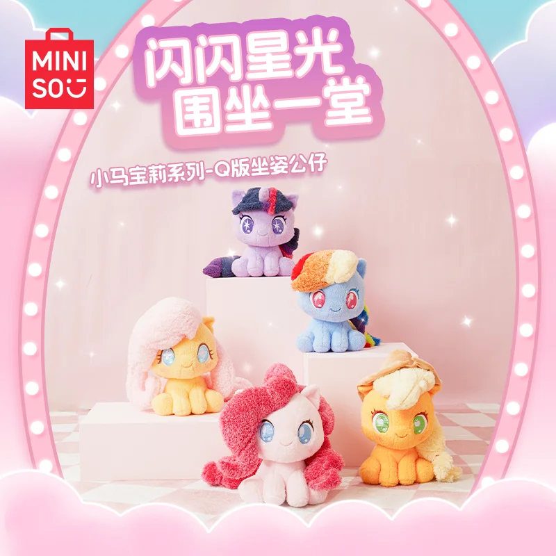 Genuine MINISO My Little Pony Series seduta postura Cartoon Cute Companion Doll Ornaments camera da letto ragazza regalo di compleanno