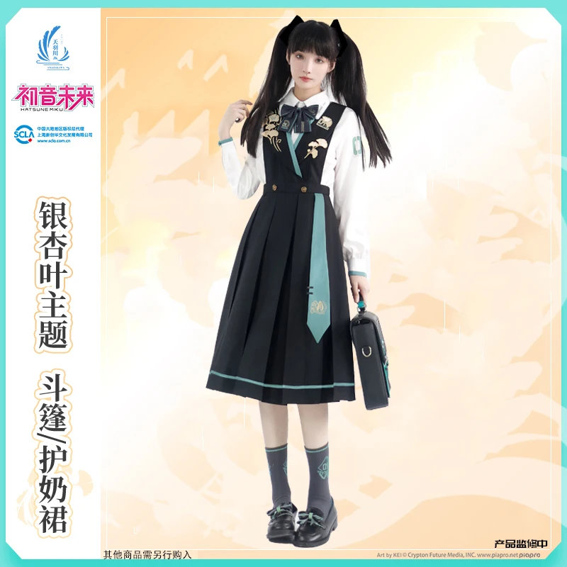 Hatsune Miku Cloak JK Uniform Vocaloid Cosplay Costume Pleated Dress Suit Anime Outfit Women Sleeveless Pinafore Dress Original