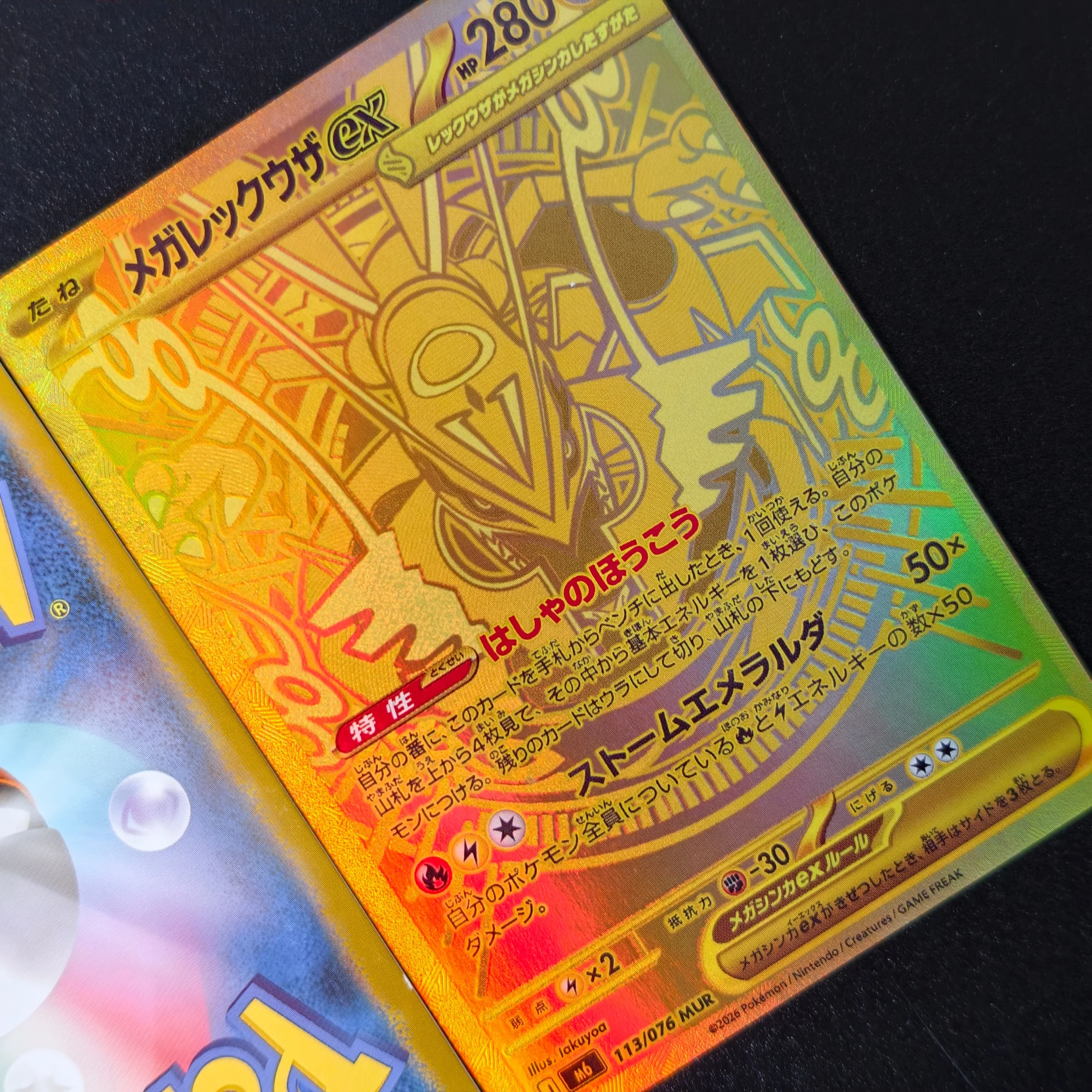 Proxy PTCG Card Pokemon Mega Rayquaza EX Full‑Art Golden MUR Card Holo Texture DIY Homemade Game Collection Card view 2