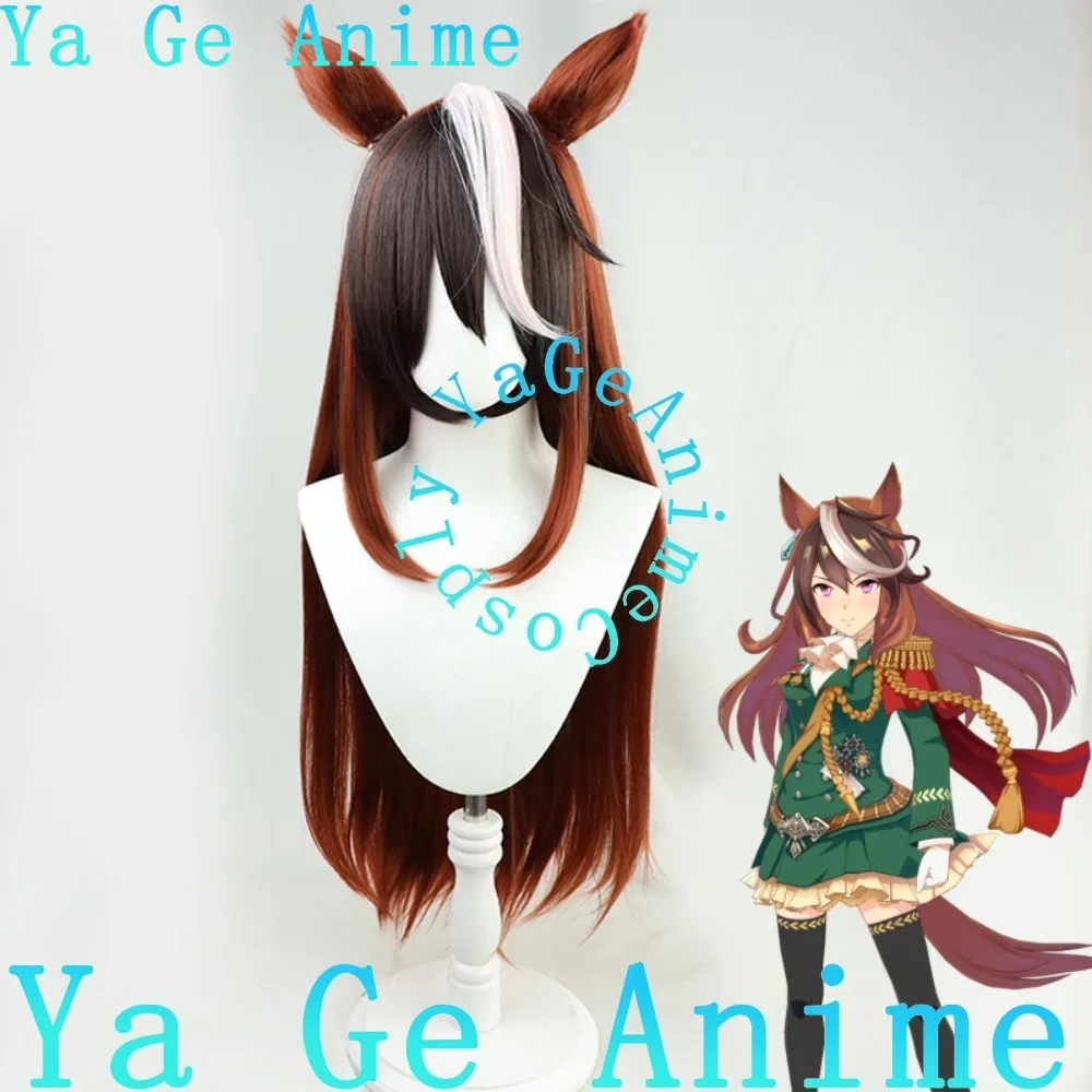 Wig Cosplay Uma Musume Pretty Derby Rudolph Emperor dengan Ekor Permainan Anime Pesta Karnaval Halloween Rambut Sintetis Tahan Panas