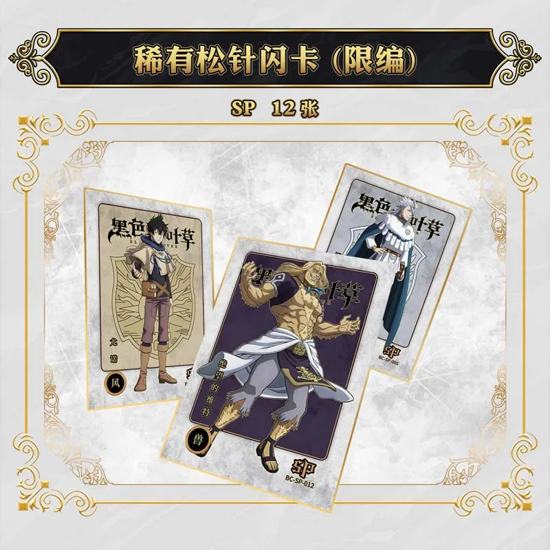 Japanese Black Clover Collection Cards Pack Booster Box Anime Character Exquisite Peripheral Card Toy Family Kids Birthday Gifts