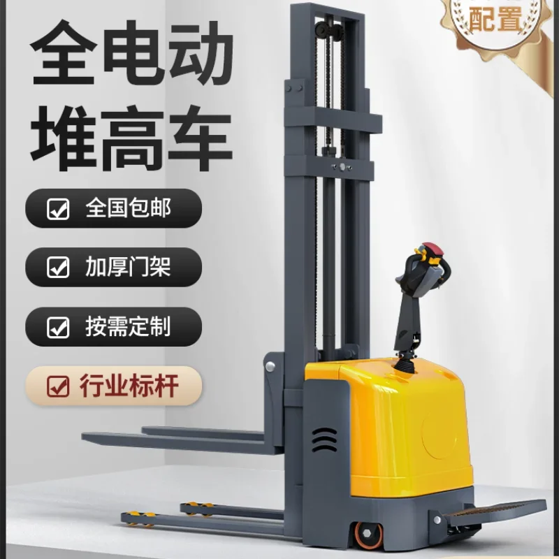 All-electric forklift Small electric stacker Hydraulic loading and unloading truck Raising