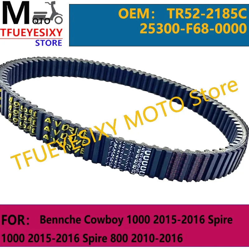 TFUEYESIXY Drive Belt For Bennche Cowboy 1000 2015-2016 Spire 1000 2015-2016 Spire 800 2010-2016 TR52-2185C 25300-F68-0000