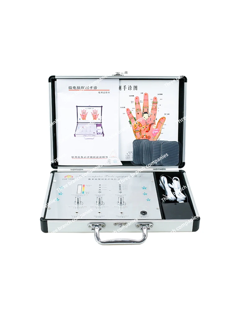 

Physical Examination Instrument Acupuncture Instrument Multifunctional Meridian Computer Sub-Health Detector