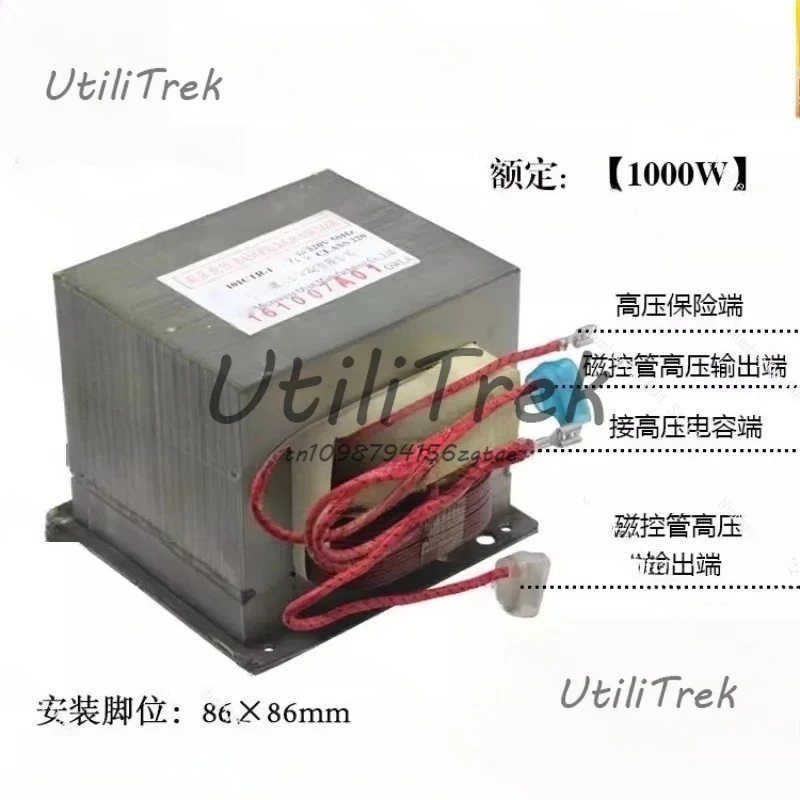 

Полный список аксессуаров для микроволновой печи Трансформатор для микроволновой печи 1000 Вт Модель 101CTR-1 Универсальный