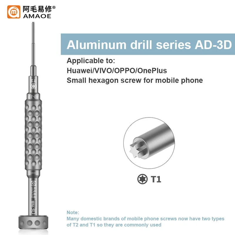 Amaoe Screwdriver Models 3