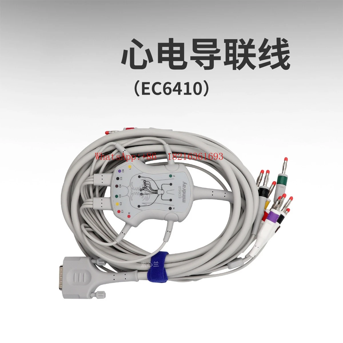 R3/R12 ECG Machine Lead Wire Medical Accessories EC6408 EC6410