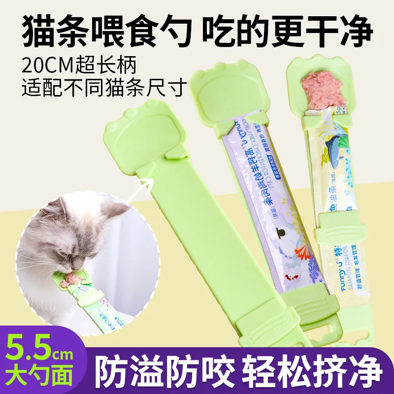 

Ложка-дозатор для корма для кошек и собак, ложка-дозатор для лакомств, оптовые поставки