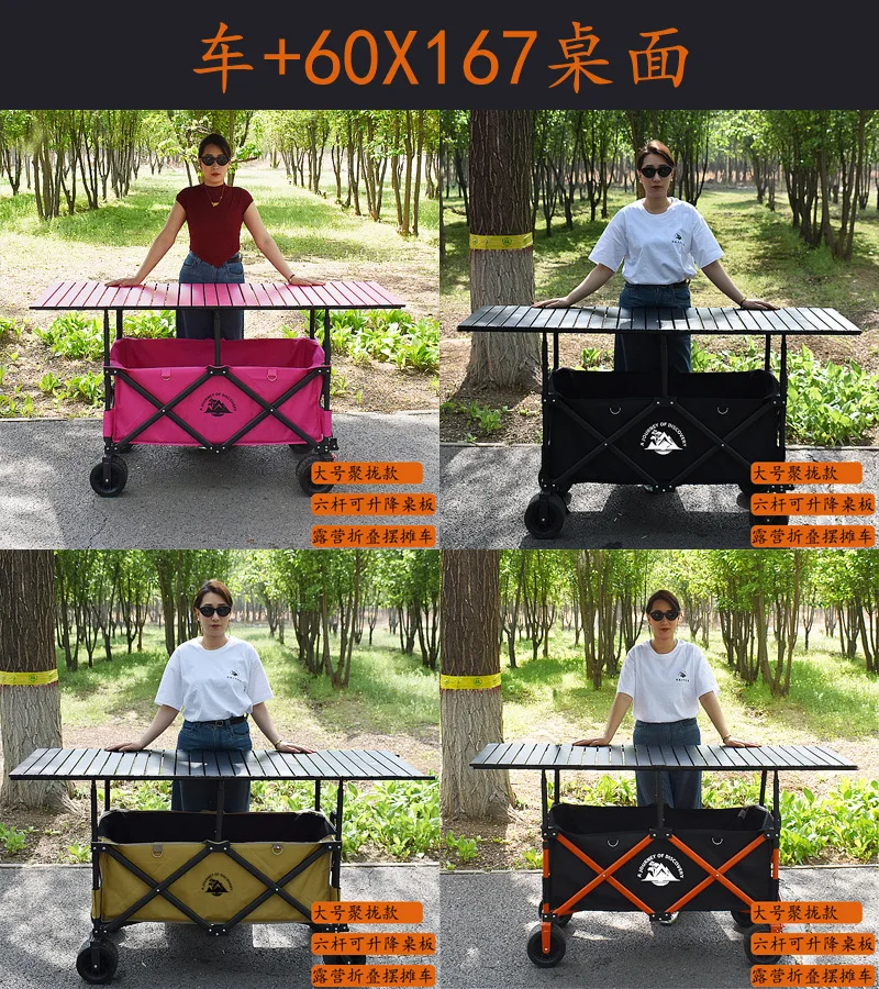 New enlarged with thickened shed step can lift table board stall car, foldable outdoor, gathering type camper night market