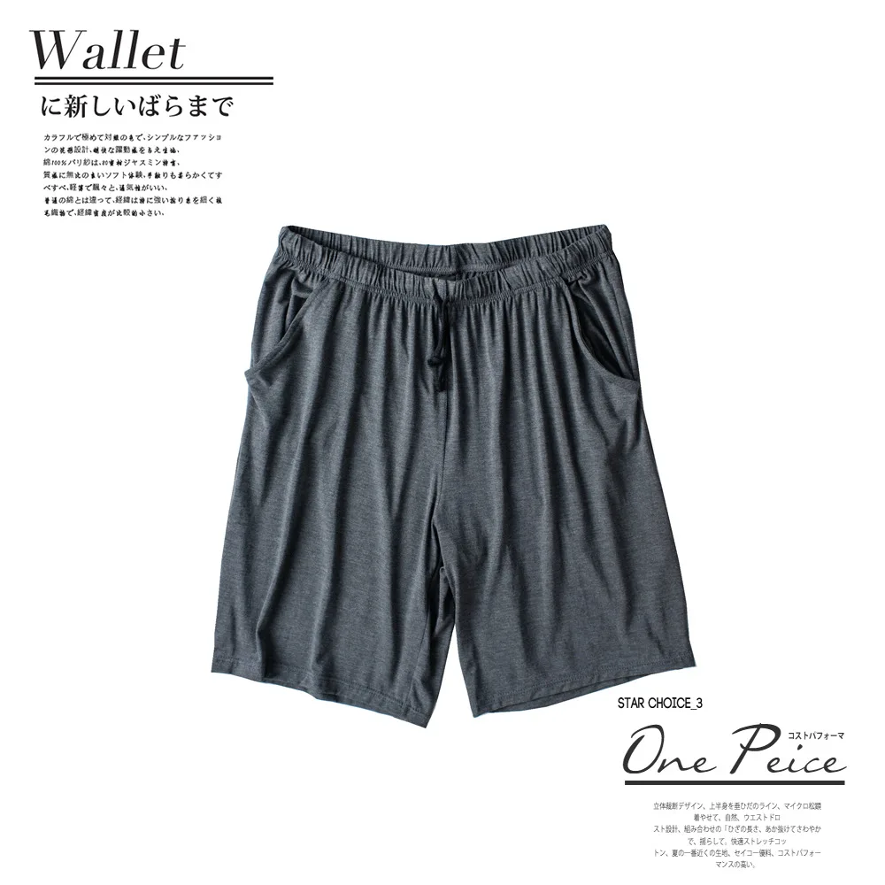 Shorts modal fino e solto masculino, calça casual para casa, plus size, novo, verão